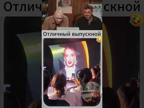 🧑‍🎓Идеальный выпускной | Смех с водой №187 #юмор #смешно #мем #trynottolaugh #funnyvideos