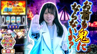 和珠のまいほとマイホ vol.17  