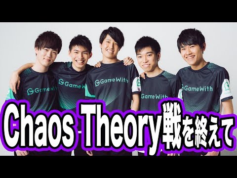【クラロワ】A,Bグループ一位対決で見事ストレート勝利！-Chaos Theory戦-【GameWith】