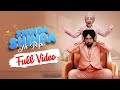 Shinda Shinda No Papa Latest Punjabi Movies 2024 Shinda Grewal Gippy Grewal Chaupal