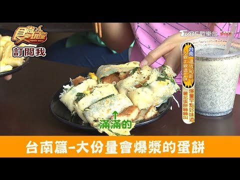 吐司吐司早餐專賣店