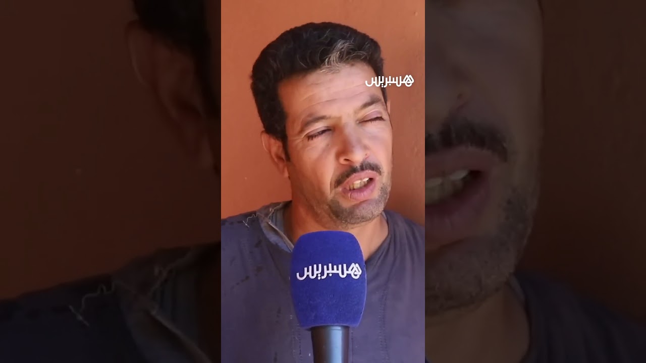 قصص من قلب الزلزال.. رجل يروي قصة إنقاذه لزوجته وأطفاله، وفقدانه لوالده وابنته بعد "زلزال الحوز" thumbnail