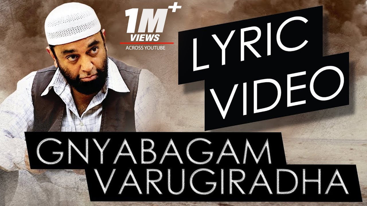 Gnyabagam Varugiradha Song Lyrics | Vishwaroopam 2 | Sarath Santosh, Arvind Srinivas