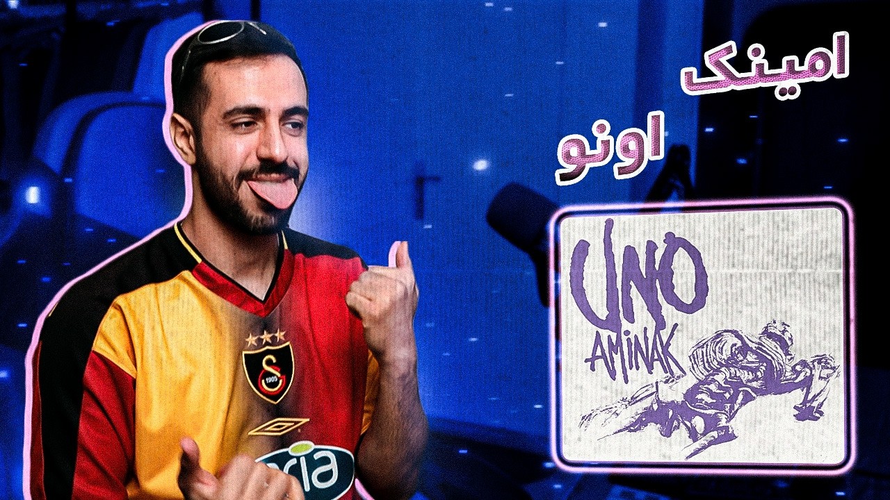 Aminak x NoTsH - UNO (REACTION) | امینک - اونو (ریعکشن)