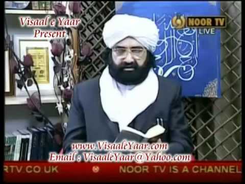 URDU MANQABAT(  Dar Pey Tere Ya Zahra A.S  )PIR NASEER-UD-DIN-NASEER R A.BY Visaal
