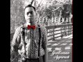 Jeff Bernat Cool Girls