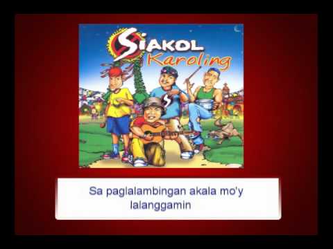 Ngayong Pasko - Siakol