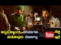 Kannada dubbed thriller movies on YouTube