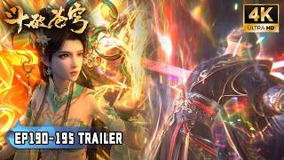 Download lagu 💥BTTH【斗破苍穹】EP190-195 Trailer！净莲妖圣残魂助与妖火邪念消散世间！熏儿舍身帮助萧炎炼化净莲妖火，萧炎成功突破五星斗圣！ mp3
