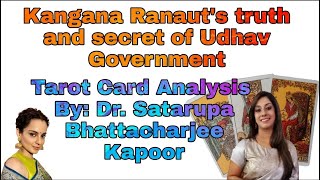 Kangana Ranaut’s truth will expose Uddhav government?