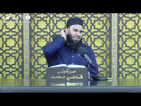 وانەی بیستەم