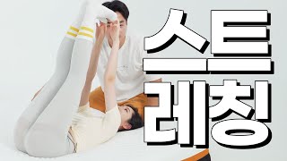 딱 30일! 허리통증 없애주는 아침 스트레칭 5가지