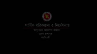 বাংলাদেশের বিখ্যাত জেলা নরসিংদীর ইতিহাস সম্পর্কে জানুন