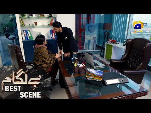 Baylagaam Episode 72 | 𝗕𝗲𝘀𝘁 𝗦𝗰𝗲𝗻𝗲 𝟬𝟰 | Ali Abbas - Laiba Khan - Haroon Shahid | HAR PAL GEO