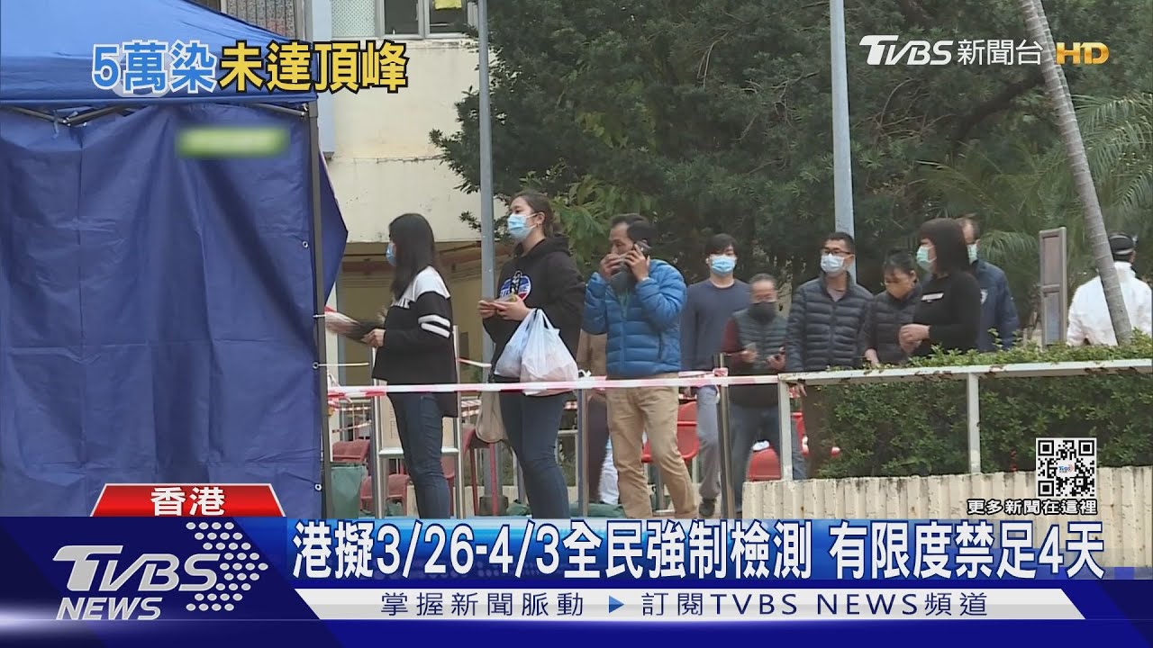 高峰未到港今新增5.5萬確診　117人病逝