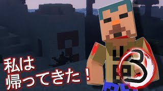 【縛り実況】実績解除してはいけないマインクラフト part3