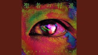 Cover art for Ghost!?