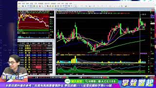 【掌聲響起】#賴昇楷 0315 台股止穩反彈再等等，近日點名看好的《家登、麗清、保瑞…》已經領先衝鋒，誰具有強股DNA想接棒呢? (圖)