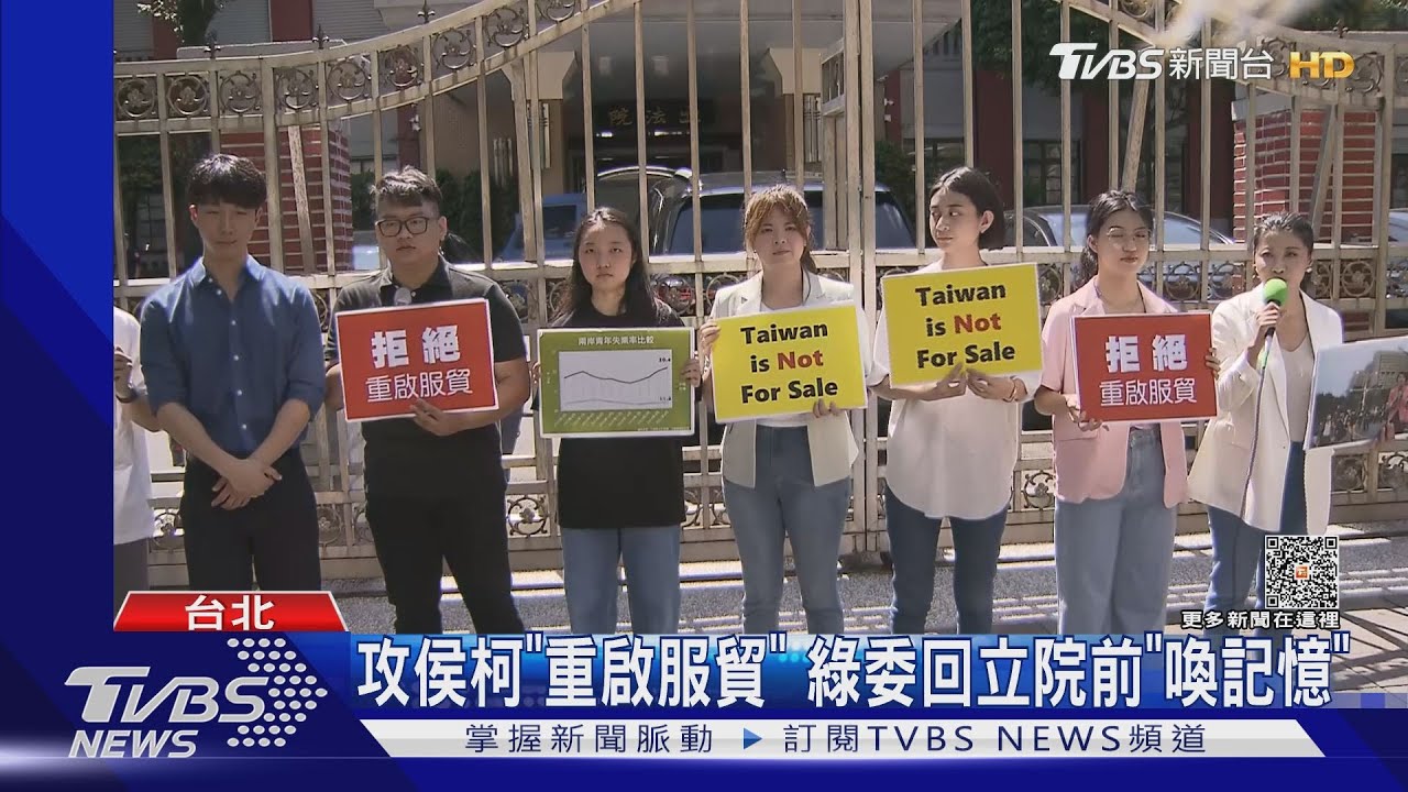 拆彈？716館長上凱道前　綠推囤房稅修法