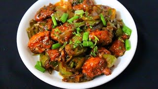 chilli chicken dry recipe | how to make chilli chicken dry at home | spicy chilli chicken