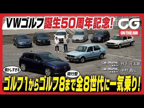 フォルクスワーゲン:他のモデルにもAirConsoleが登場