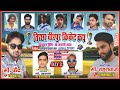 LIVE TIRCHA VEERPUR CRICKET CUP DAY 3 1st Winner VS 2nd WINNER LIVE AJMAL SPORT CHANNEL
