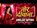 DEEJAY NITISH TOR DEEWANA CG SONG AJAY CHAUHAN NEELAM PAIKHRA VICKY SWEETU PASKAL YOGITA