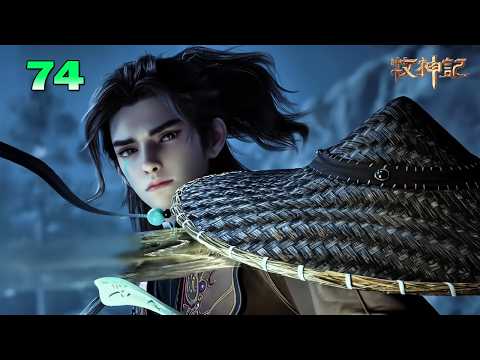 Tales of Herding Gods ep 74 | Qin Mu Summons a Demon God and Crushes Five Celestial Being Experts!
