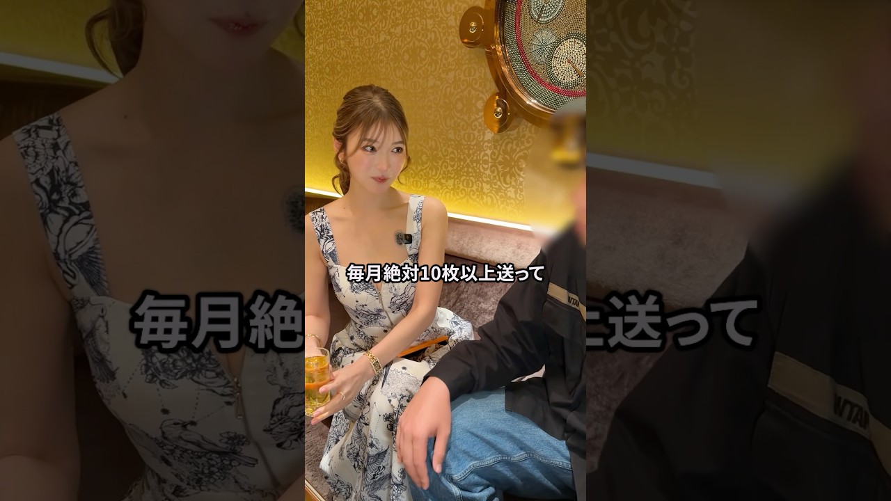 【毎日写真を送って欲しいお客様】 #港区女子 #キャバクラ #接客