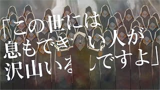 - ノンブレス・オブリージュ/ゼイル【歌ってみた】