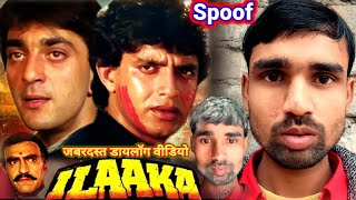 Download lagu ILaaka Movie 1989 Sanjay Dutt Mithun Chakraborty Amrish Puri #best Bollywood Hindi Dialogue #spoof mp3 Download lagu ILaaka Movie 1989 Sanjay Dutt Mithun Chakraborty Amrish Puri #best Bollywood Hindi Dialogue #spoof mp3