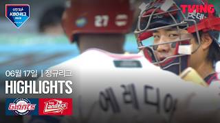 [롯데 vs SSG] 6/17 경기 I 2026 신한 SOL KBO 리그 I 하이라이트 I TVING
