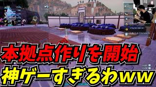 本拠点作りが楽しすぎて興奮しすぎるしんじｗｗ【Palworld / パルワールド】