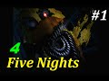 Five Nights at Freddy's 4 #1 Оторвали мишке лапку 