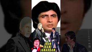 Download lagu John Jani Janardan 4k Song || Naseeb(1981) || Amitabh Bacchan || Md Rafi || 80s#bollywood 108 mp3 Download lagu John Jani Janardan 4k Song || Naseeb(1981) || Amitabh Bacchan || Md Rafi || 80s#bollywood 108 mp3