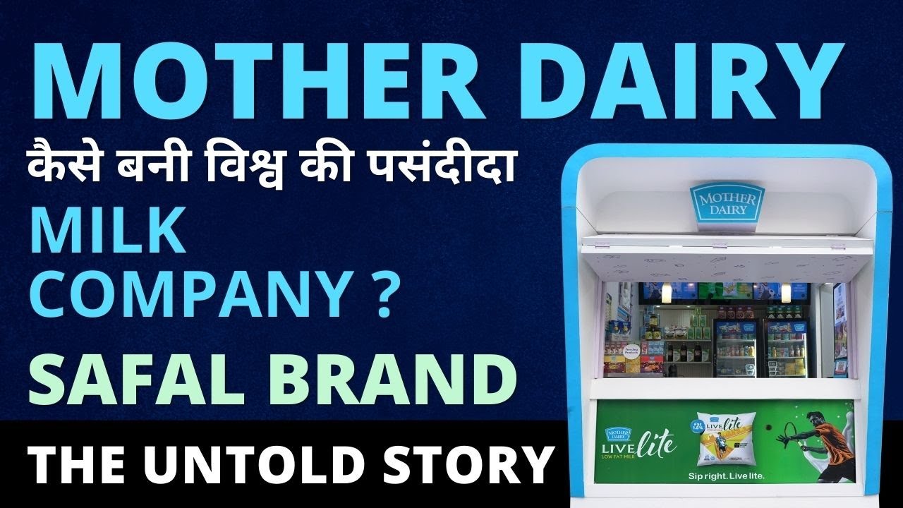 Is Mother Dairy an Indian brand? Tipseri