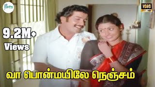 Download lagu Vaa Ponmayile Nenjam ||வா பொன்மயிலே நெஞ்சம் ||S.P. B || Love Melody H D Song mp3 Download lagu Vaa Ponmayile Nenjam ||வா பொன்மயிலே நெஞ்சம் ||S.P. B || Love Melody H D Song mp3