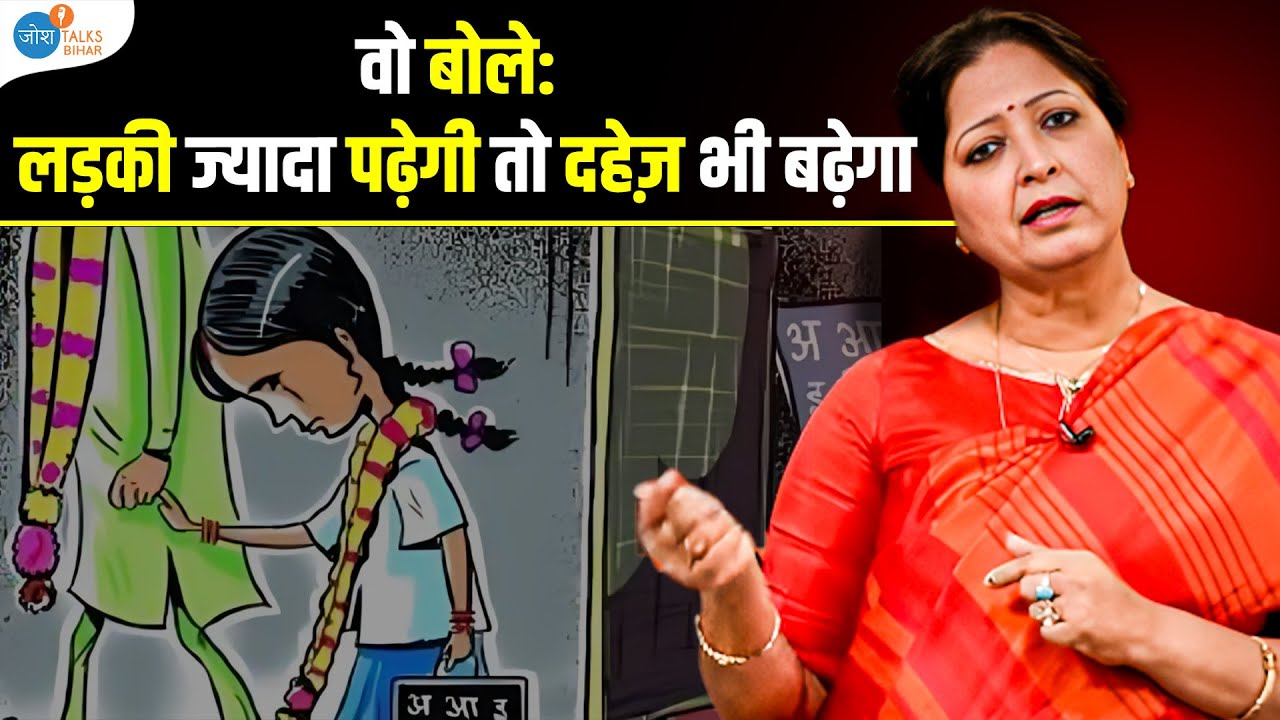 ये कहानी कई पीढ़ियों को लड़ने की ताकत देगी | Must Watch for Girls | Suman | Josh Talks
