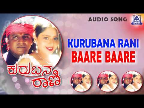 Kurubana Rani - "Baare Baare" Audio Song I Shivarajkumar, Nagma I Akash Audio