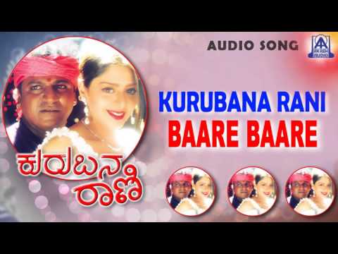 Kurubana Rani - "Baare Baare" Audio Song I Shivarajkumar, Nagma  I Akash Audio
