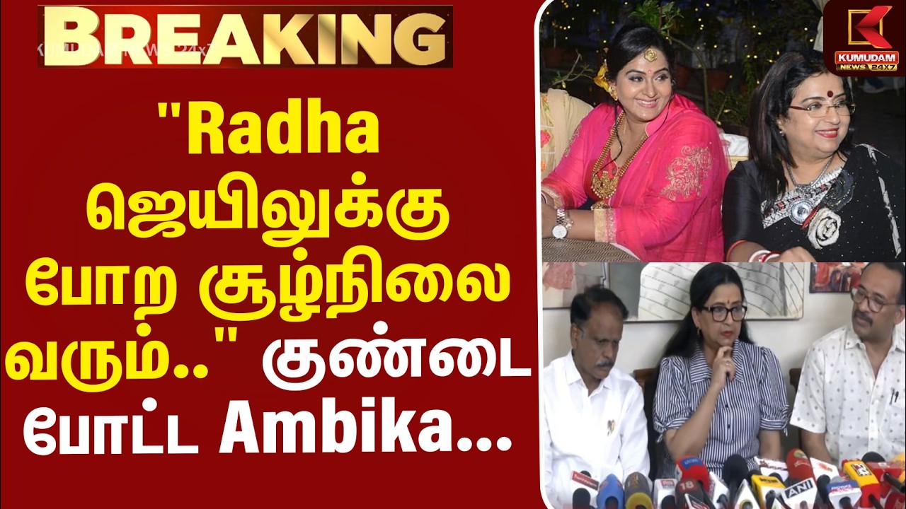 #BREAKING | #BREAKING |