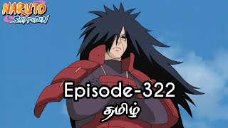 Download lagu Naruto Shippuden Episode-322 Tamil Explain | Story Tamil Explain #naruto #narutoshippuden mp3 Download lagu Naruto Shippuden Episode-322 Tamil Explain | Story Tamil Explain #naruto #narutoshippuden mp3