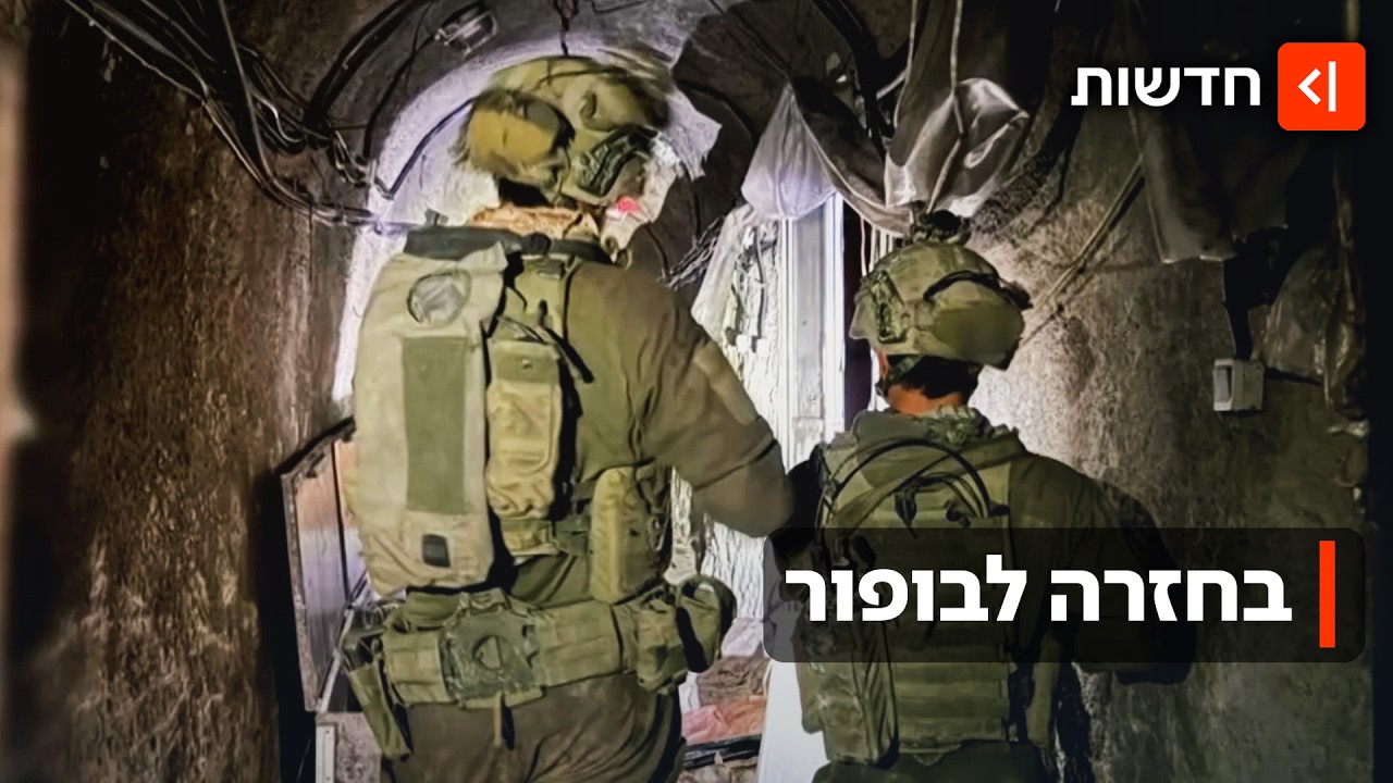 המבצר שהפך לסמל הלחימה בלבנון: חזרנו עם לוחמי צה"ל לבופור