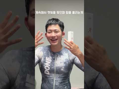 운동하는 사람이 제대로 만든, 자덕을 위한 선크림 끝판왕. 특가에 사은품까지 뜯어온 공동구매!