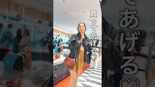 値段を見ずに好きなもの買っていいよ、と妻に言ってみたら…           #shorts