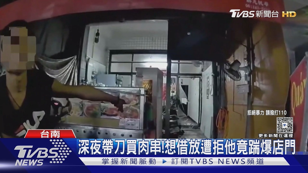 影音/深夜帶刀買肉串!想借放武士刀遭拒 他踹破店門自爆剛打完人