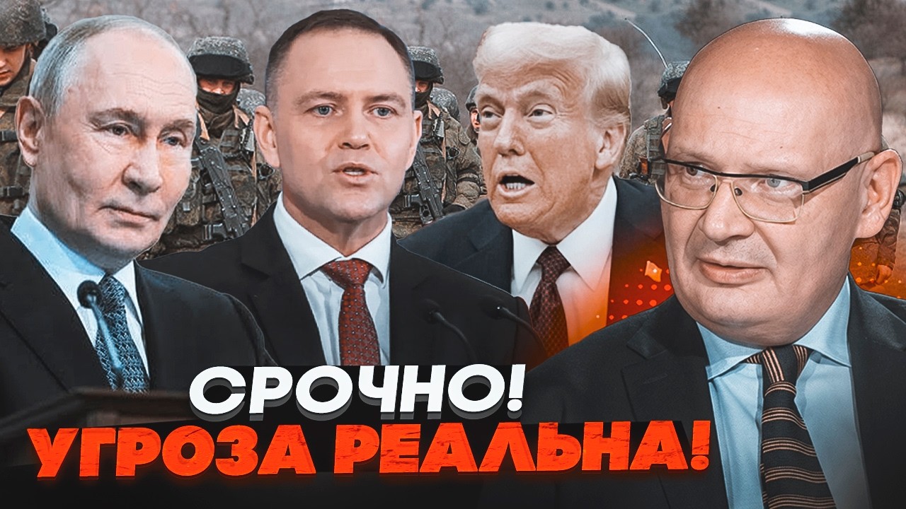 ⚡️КУЛЬПА: США терміново попередили Польщу! Путін пішов на крайній крок. Мос?