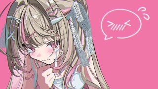 さすがに悩みたまってるよね？だしていいよっ♡〖にじさんじ￤魔界ノりりむ〗