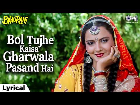 Bol Tujhe Kaisa (Lyrical) — watch video