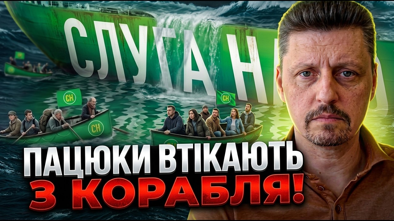 💥Слуги масово складають мандати! Ще 2 депутати не витримали роботу на Зелен?